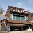 고운님 전통차 이미지