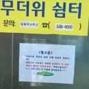 기산2리 경로당 이미지