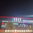 목포 늦게까지 하는 술집 가성비 술집 안주가 맛있는 평화광장 술집 추천 "용용선생 목포평화광장점"