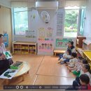 동화마을어린이집 이미지