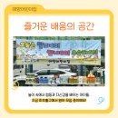 애향어린이집 이미지