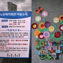 김포시 노인복지회관 이미지