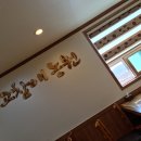 고창  건강원 이미지