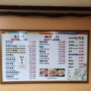 푸줏간생고기점 이미지