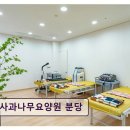 사과나무요양원 분당