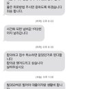 나 택시기사한테 성추행 당해서 고소한 적 잇음 이미지