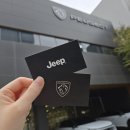 주식회사 비전오토모빌 | 용인근교 수원푸조 전시장, 지프까지 함께 보는 비전오토모빌 방문 후기