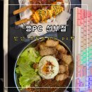 짱PC방 | [안산] 프린트되는 단원구 PC방 짱PC 선부점