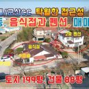 거목카페 이미지
