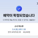 공원로333번길 이미지