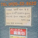 대마도 미슐랭맛집 <쿠시야키 다이> 솔직후기