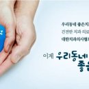 이종훈치과의원 이미지