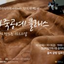 한목공예 이미지