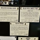 커피 엔스트