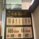 CU 산곡마장로점 이미지