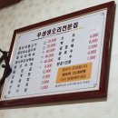 우성온천장 이미지