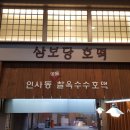 뚠뚠이몰