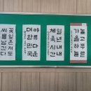 황강초등학교 이미지
