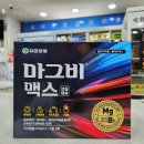 유한온누리약국 이미지