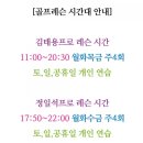 다몬빌딩 네이버블로그