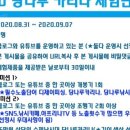 당나루 이미지