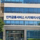 리치1801