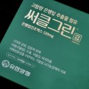 수성하나약국 이미지