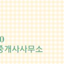화성중앙공인중개사사무소 네이버블로그