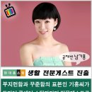 현대홈쇼핑 전문게스트 진출 - 콘에어 스팀다리미 (공채반 1기 남기홍) 이미지