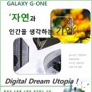 지엔에스글로벌 네이버블로그