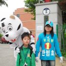 당수초교 이미지