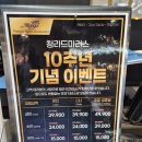 마리스케이크&cafe | 청라 드마리스 10주년 이벤트! 가성비와 퀄리티 다 잡은 프리미엄 뷔페 후기