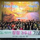 에스이글로벌