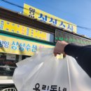 양양들꽃내음펜션 | 양양 회포장으로 즐기는 겨울 별미 양양싱싱수산 양양 대방어 2인 포장 솔직 후기