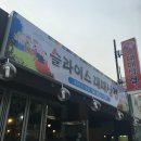 슬라이스대패삼겹 이미지