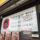 곱분이곱창모충점