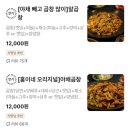 홍이네곱창 이미지