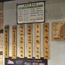 미금축산 | 용인 보라동 맛집 한국민속촌 근처 한우 소고기집 칠프로칠백식당 기흥직영점