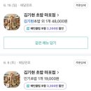 김기현초밥