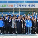 대구세명학교