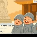 경두사
