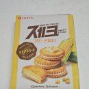 골든독 | 2026 한정판으로 돌아왔다! 단종 되어 아쉬웠던 과자, 롯데 '제크 골든 콘버터' 내돈내산 솔직 후기