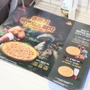 미스터피자 사내점 이미지