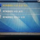 스피드메이트 달구벌점 이미지