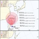 12호태풍 탈라스 발생, 11호 태풍 난마돌 북상..이상진로 비상! 이미지