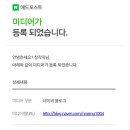 보아애드