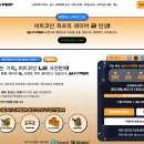 오스모시스