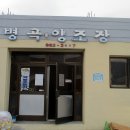 주천농장 이미지