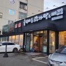 누리마을감자탕 이동점 이미지