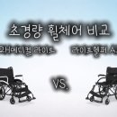 2H메디컬 이미지